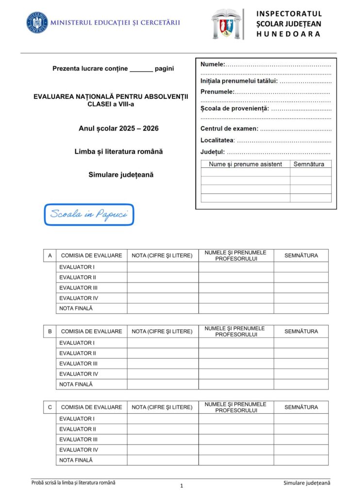 Simulare Evaluarea Națională 2026 - Limba și literatura română - 26 Ianuarie 2026 - ISJ Hunedoara 1
