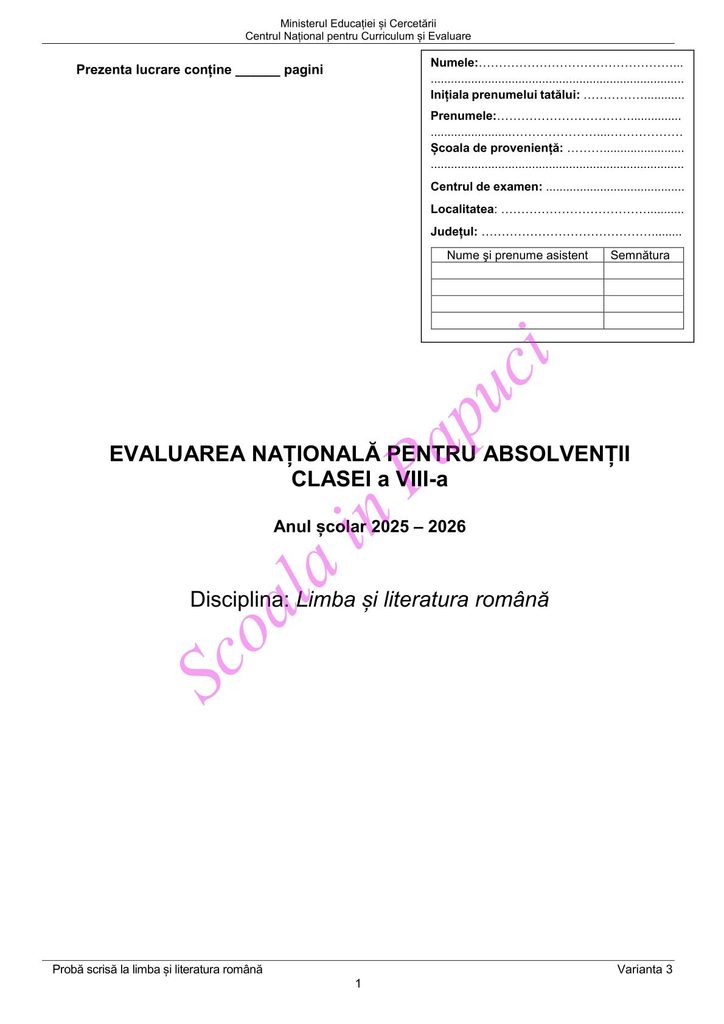 Evaluarea Națională 2026 - Limba și literatura română - 22 Iunie 2026 - P1